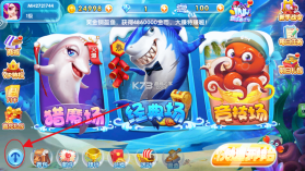 981金蟾捕鱼 v99.1 旧版官方下载 截图