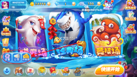 981金蟾捕鱼 v99.1 旧版官方下载 截图