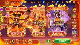 捕鱼大世界 v5.99.04 官方正版下载 截图