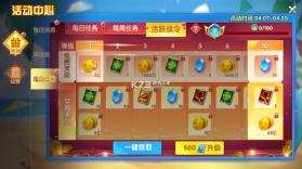 捕鱼大世界 v5.99.04 官方正版下载 截图