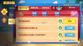 捕鱼大世界 v5.99.04 官方正版下载 截图