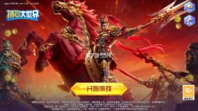 捕鱼大世界 v5.99.04 波克官方正版下载 截图