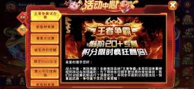 海王捕鱼 v1.38.0 手游下载 截图