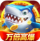 微乐捕鱼千炮版app安装