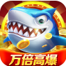 微乐捕鱼千炮版 v3.9.26 app安装
