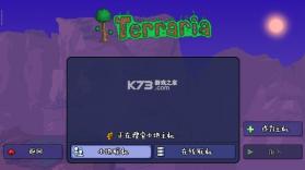 蒲公英联机平台 v7.2.2 下载安装 截图