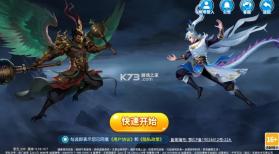 捕鱼竞技场 v5.10.10 官方版 截图