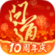 问道手游vivo版本下载安装v2.154.0421