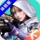 高能英雄体验服下载安装v1.12.7.4008