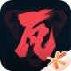 掌上无畏契约助手appv2.7.1