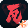 掌上无畏契约助手 v2.7.1 app