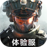 三角洲行动 v2.201.11203.1 体验服下载官方正版