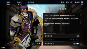 罪域征途 v1.8.6 折相思破解版 截图