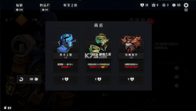 罪域征途 v1.8.6 折相思破解版 截图