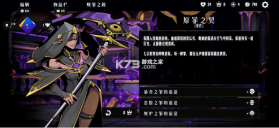 罪域征途 v1.8.6 折相思破解版 截图