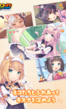 猫娘乐园世界连结 v1.0.0 官方版 截图