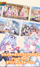 猫娘乐园世界连结 v1.0.0 官方版 截图