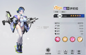 Apex Girls v4.1.143 手游官方版 截图