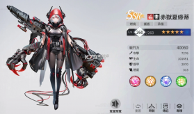 Apex Girls v4.1.143 手游官方版 截图