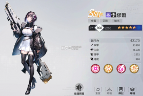 Apex Girls v4.1.143 手游官方版 截图