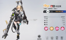 Apex Girls v4.1.143 手游官方版 截图