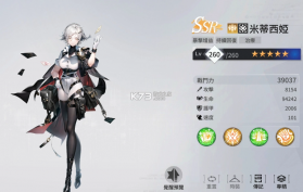 Apex Girls v4.1.143 手游官方版 截图