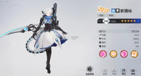 Apex Girls v4.1.143 手游官方版 截图