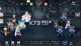 双生幻想 v6.6.224 gm版 截图