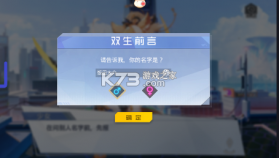 双生幻想 v6.6.224 gm版 截图