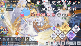 双生幻想 v6.6.224 gm版 截图