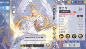 双生幻想 v6.6.224 gm版 截图