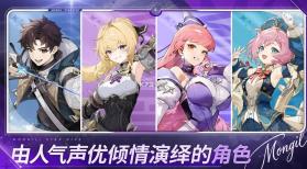 魔御stardive v1.00.00 官方版 截图