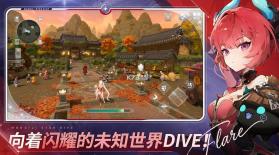 魔御stardive v1.00.00 官方版 截图