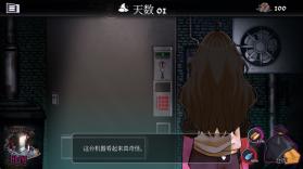 跨维度自动售货机 v0.4.0.0 汉化版(异常贩卖机) 截图