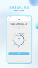 小水怪 v4.1.2 app下载 截图