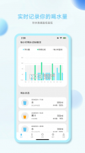 小水怪 v4.1.2 app下载 截图