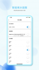 小水怪 v4.1.2 app下载 截图
