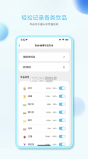 小水怪 v4.1.2 app下载 截图