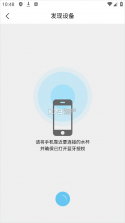 小水怪 v4.1.2 app下载 截图