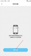 小水怪 v4.1.2 app下载 截图