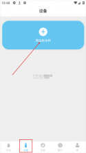 小水怪 v4.1.2 app下载 截图