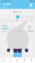 小水怪 v4.1.2 app下载 截图