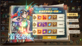 卢希达起源 v1.0.0 0.1折版 截图