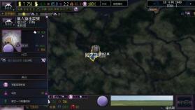 文明时代2烈焰升腾 v1.021mrx mod下载安装手机版 截图