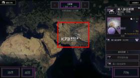 文明时代2烈焰升腾 v1.021mrx mod下载安装手机版 截图