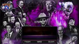 文明时代2烈焰升腾 v1.021mrx mod下载安装手机版 截图