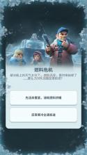 寒境庇护所 v1.1.1 折相思破解版 截图
