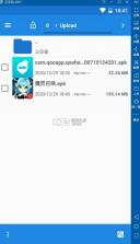 云帅云手机 v2.2.7 官方下载 截图