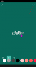 Picsart美易 v29.9.5 官方版下载安装 截图