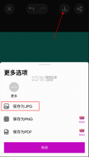 Picsart美易 v29.9.5 官方版下载安装 截图